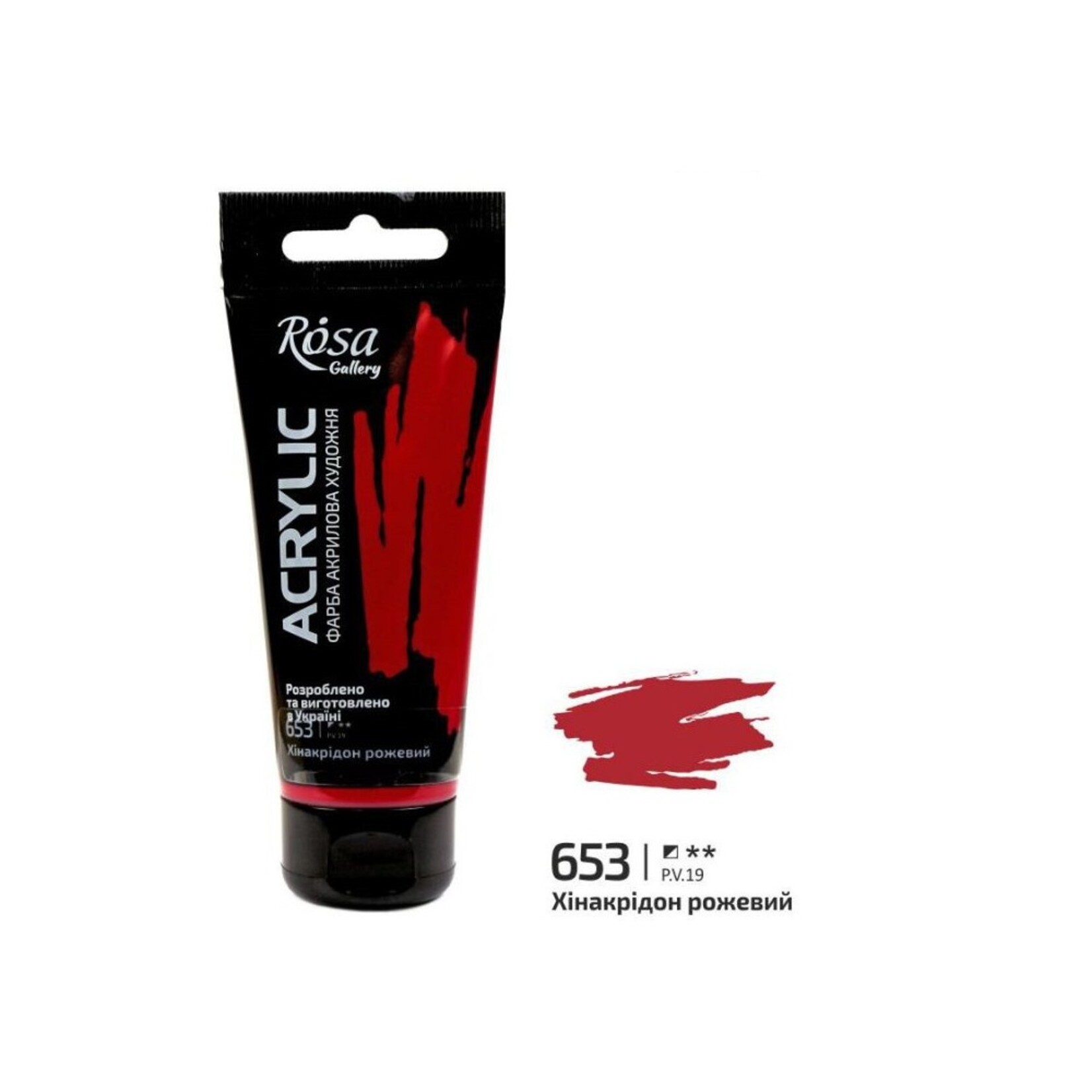 ROSA GALLERY ACRYLIC 60ML QUINACRIDONE ROSE #653