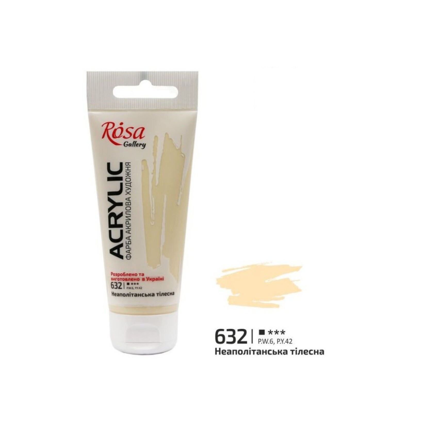ROSA GALLERY ACRYLIC PAINT 60ML NAPLES FLESH #632