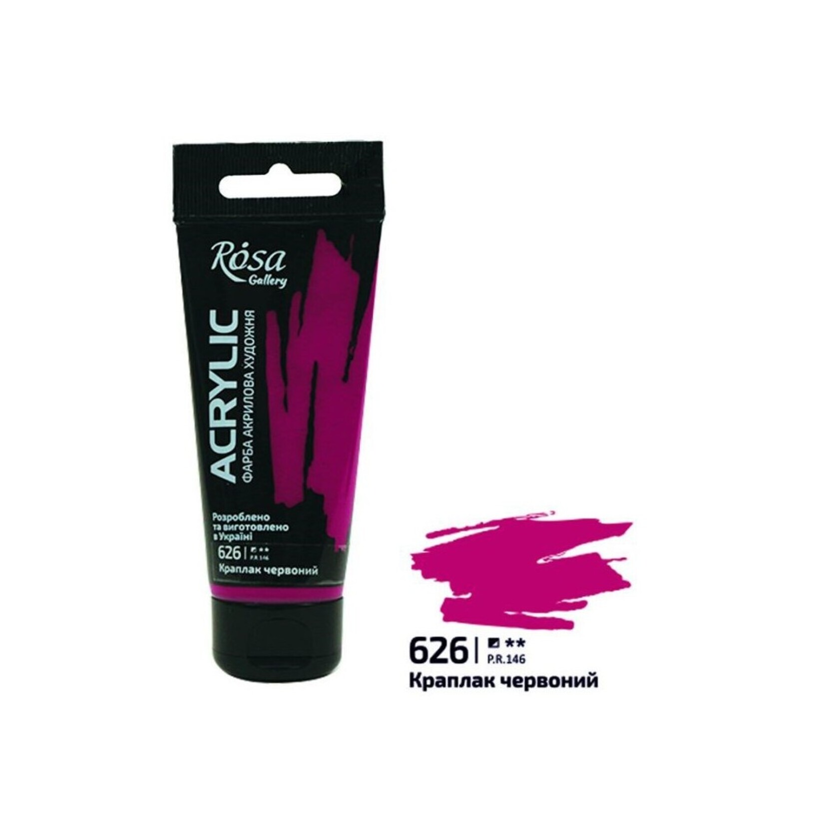 ROSA GALLERY ACRYLIC 60ML MADDER RED #626
