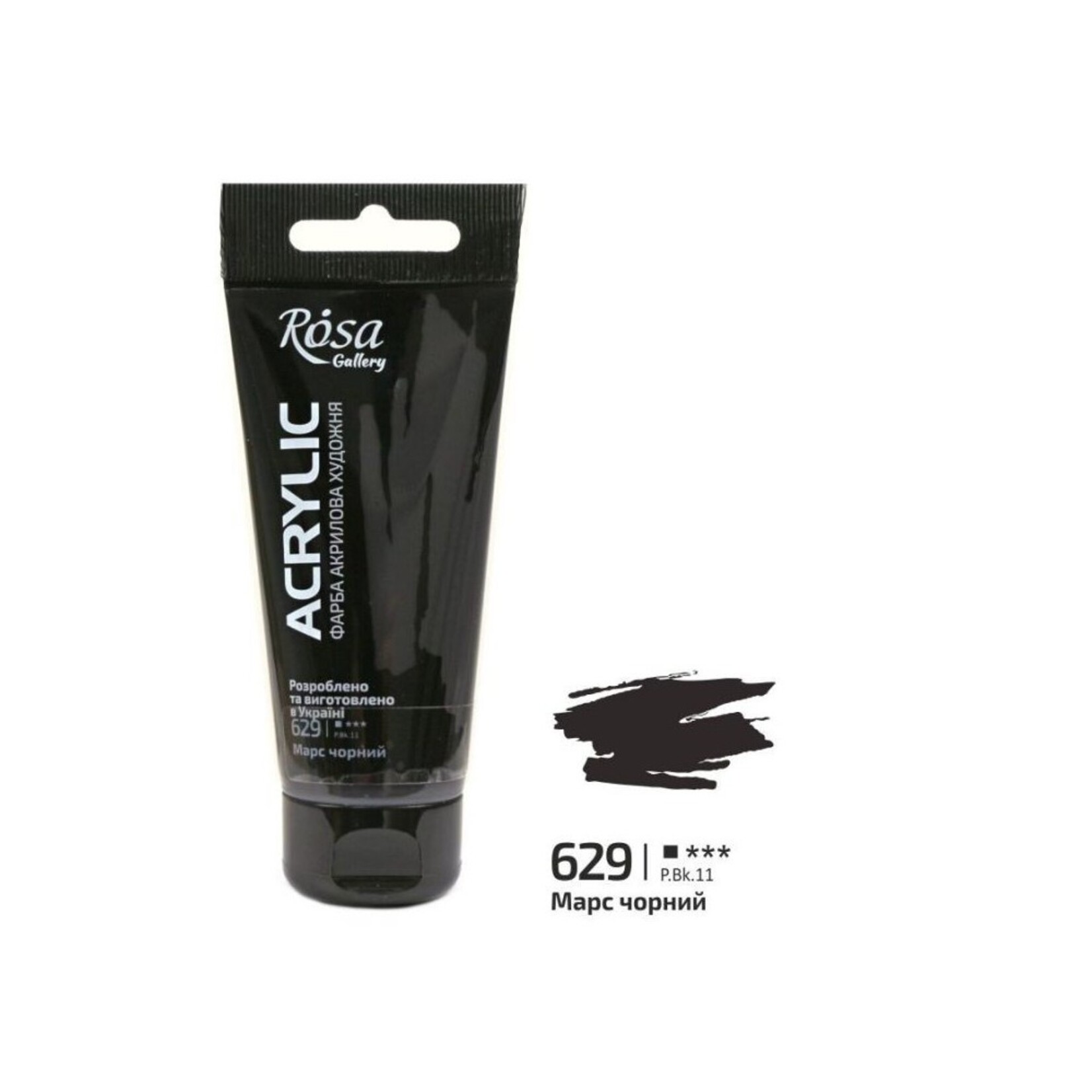 ROSA GALLERY ACRYLIC PAINT 60ML MARS BLACK #629