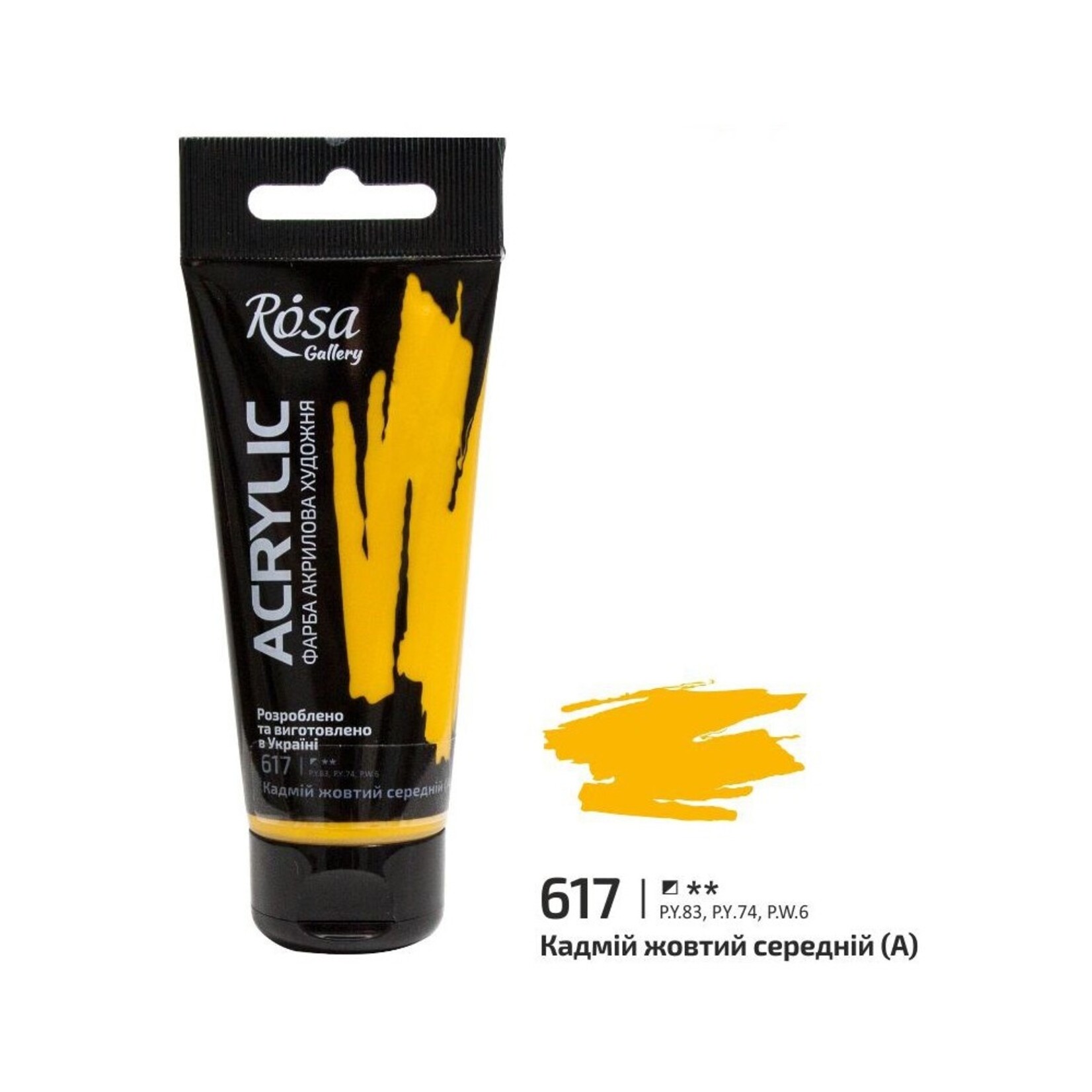 ROSA GALLERY ACRYLIC PAINT 60ML CADMIUM YELLOW MEDIUM #617