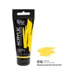 ROSA GALLERY ACRYLIC 60ML CADMIUM YELLOW LIGHT #616