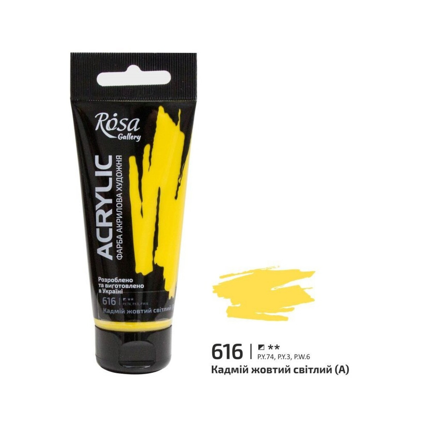 ROSA GALLERY ACRYLIC 60ML CADMIUM YELLOW LIGHT #616