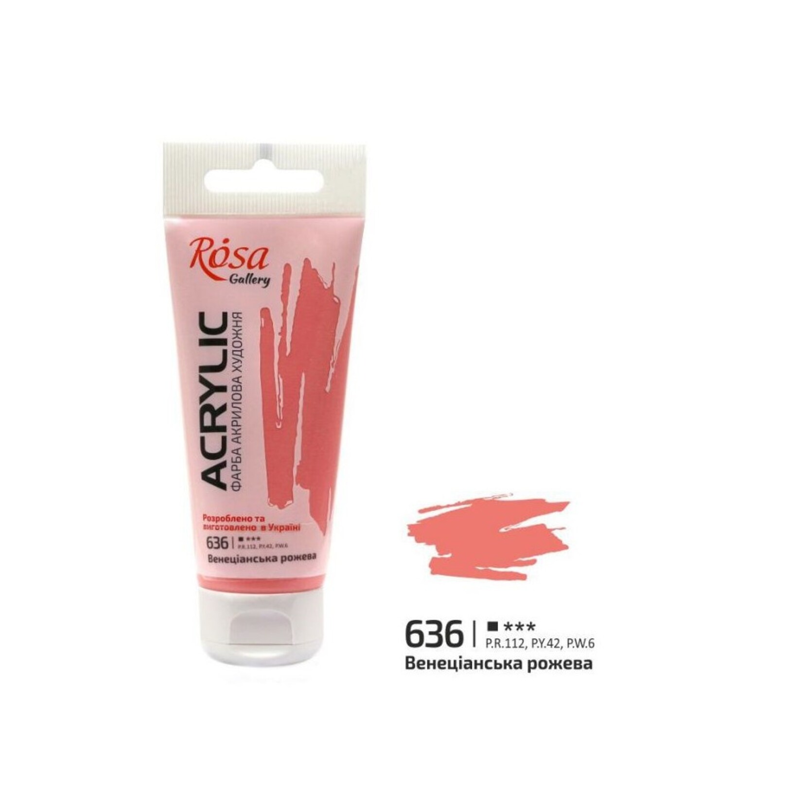 ROSA GALLERY ACRYLIC PAINT 60ML VENICE ROSE #636