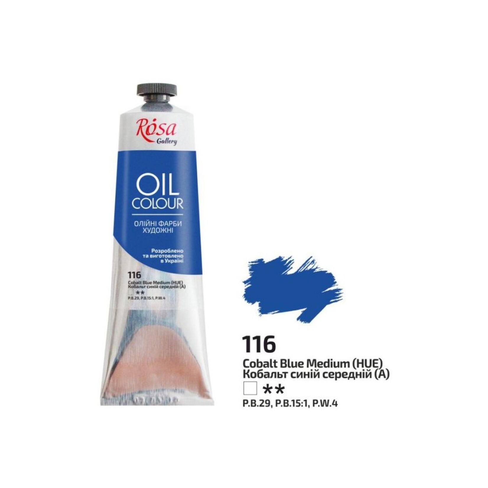 ROSA GALLERY OIL 100ML COBALT BLUE MEDIUM (HUE) #116
