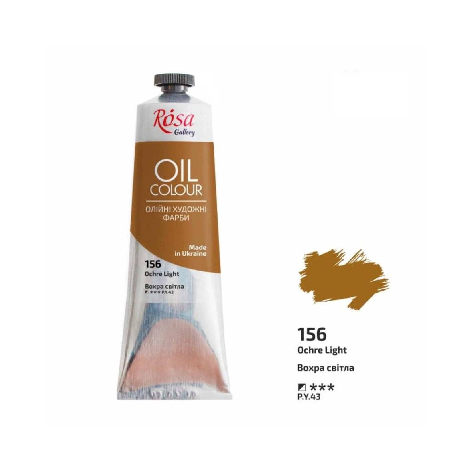 ROSA GALLERY OIL 100ML OCHRE LIGHT #156