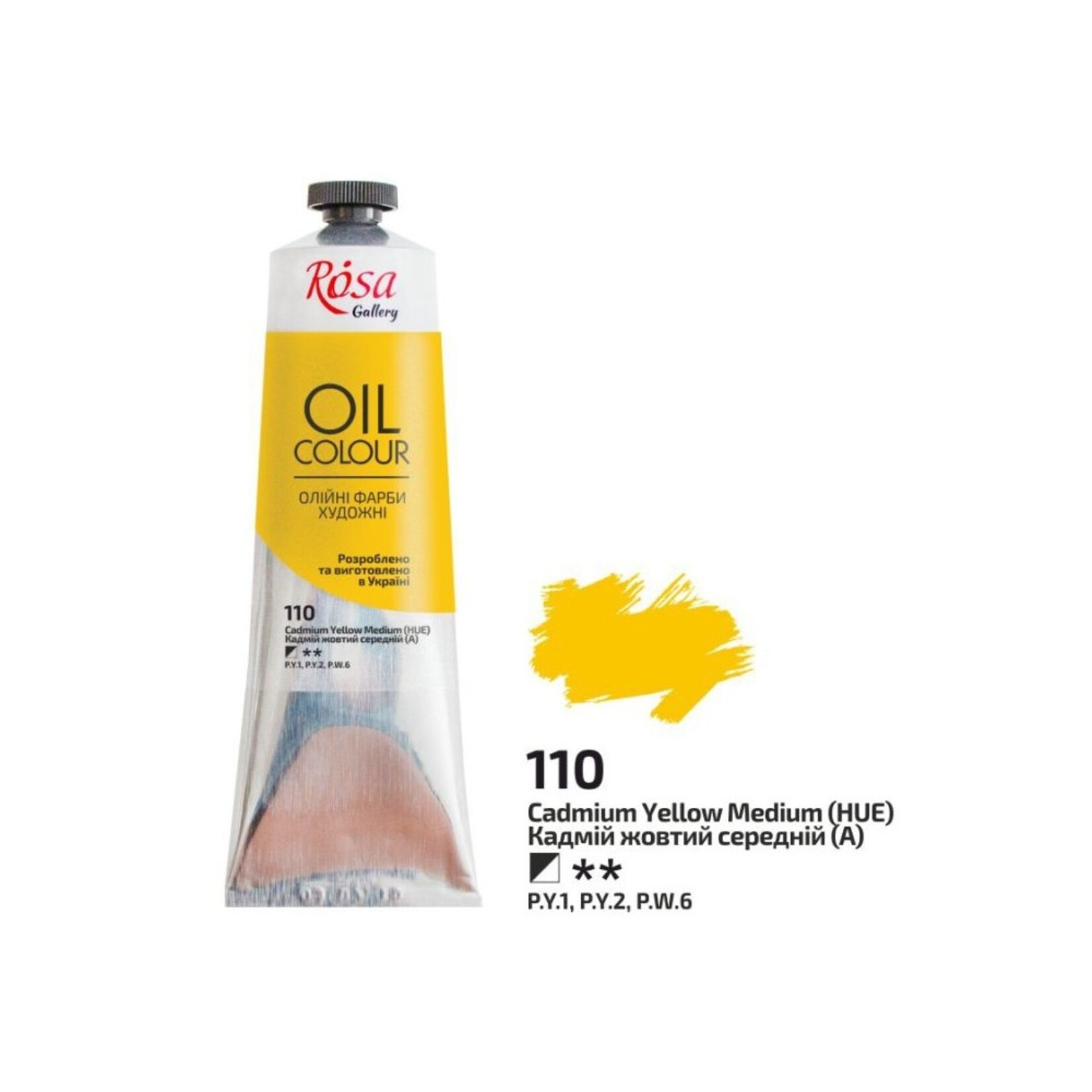 ROSA GALLERY OIL 100ML CADMIUM YELLOW MEDIUM (HUE) #110