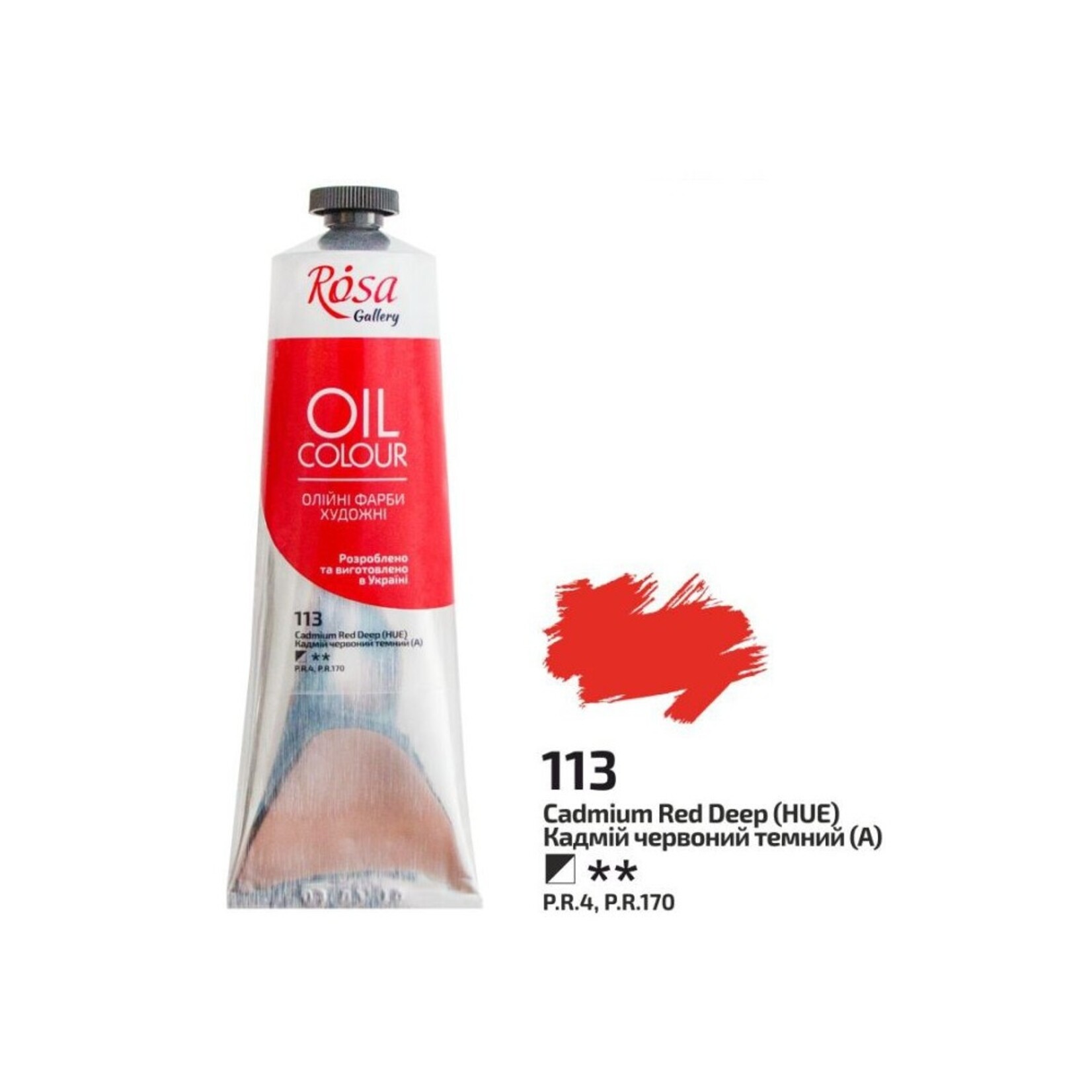 ROSA GALLERY OIL 100ML CADMIUM RED DEEP (HUE) #113