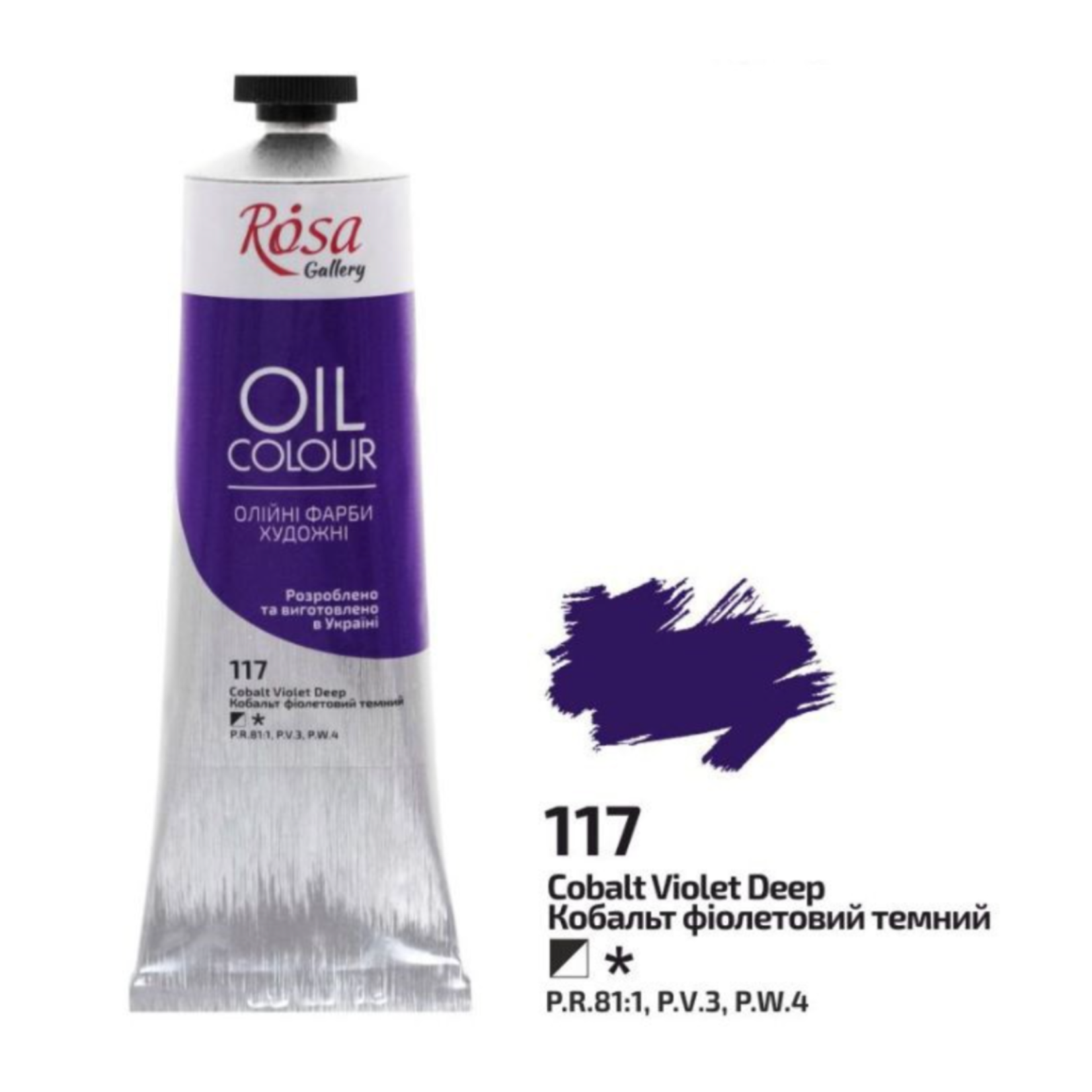 ROSA GALLERY OIL 100ML COBALT VIOLET DEEP #117