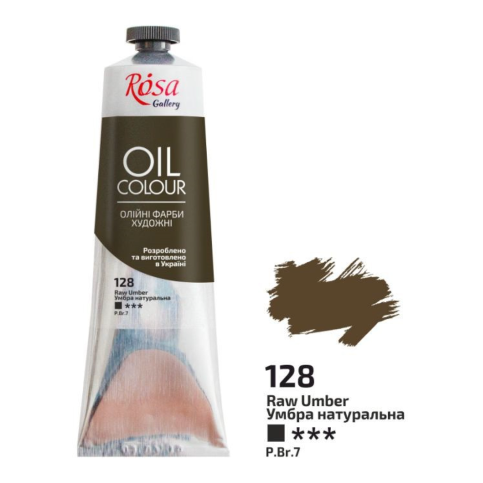 ROSA GALLERY OIL 100ML RAW UMBER #128