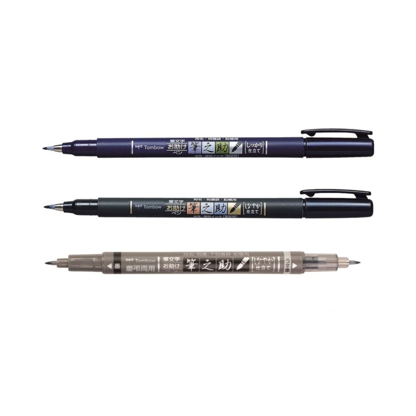 TOMBOW FUDENOSUKE BRUSH PEN 3 PACK
