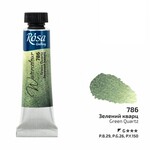 ROSA ROSA GALLERY WATERCOLOUR TUBE 10ML GREEN QUARTZ #786
