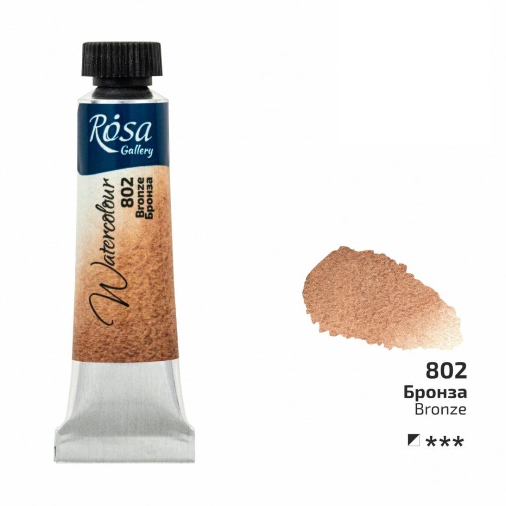 ROSA ROSA GALLERY WATERCOLOUR TUBE 10ML BRONZE #802