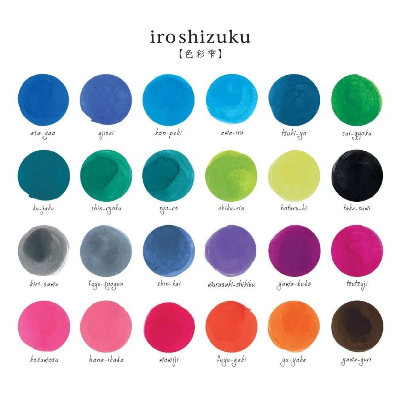 IROSHIZUKU INK 15ML TSUTSUJI