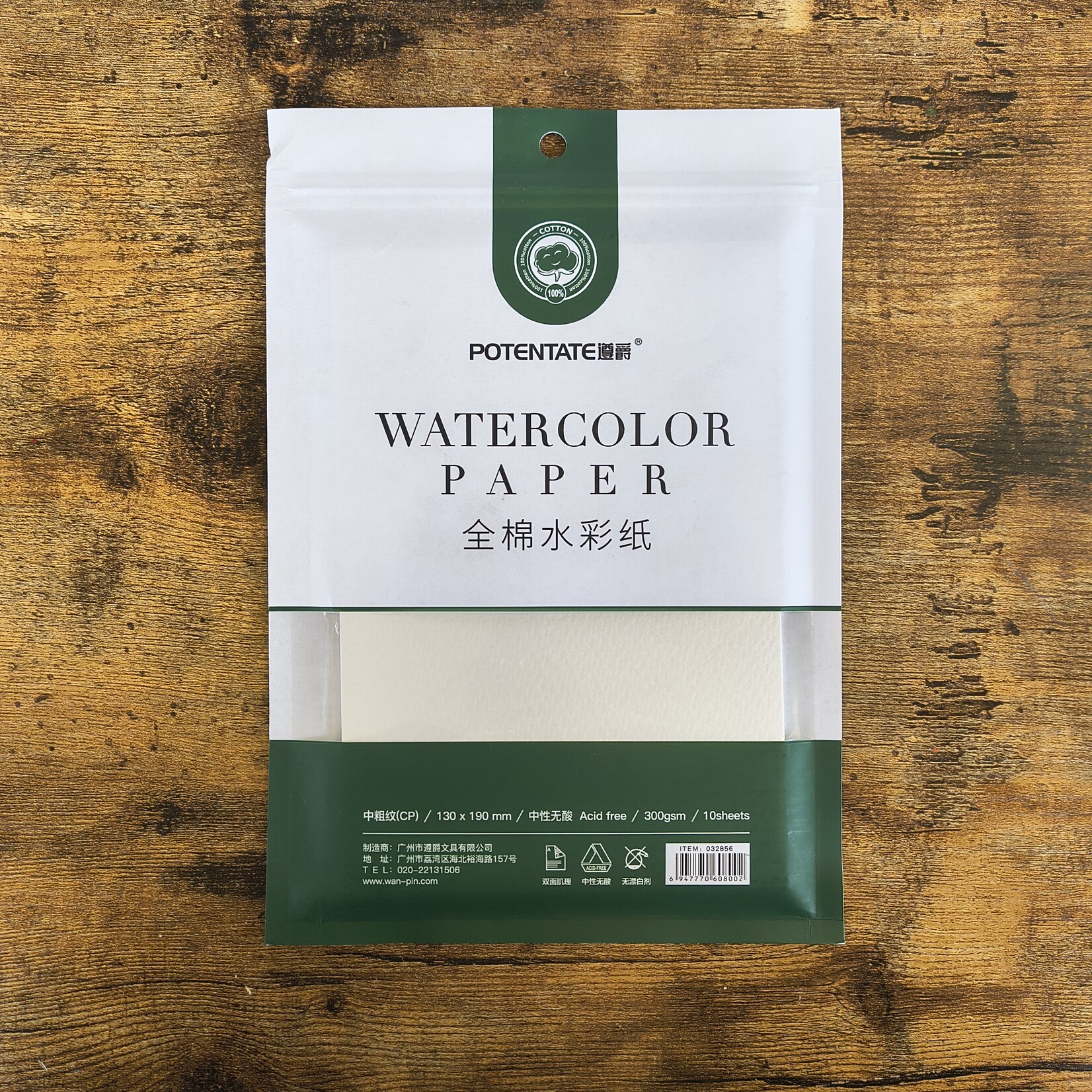 POTENTATE WATERCOLOUR PAPER PACK CP 5X7" 10/SHTS
