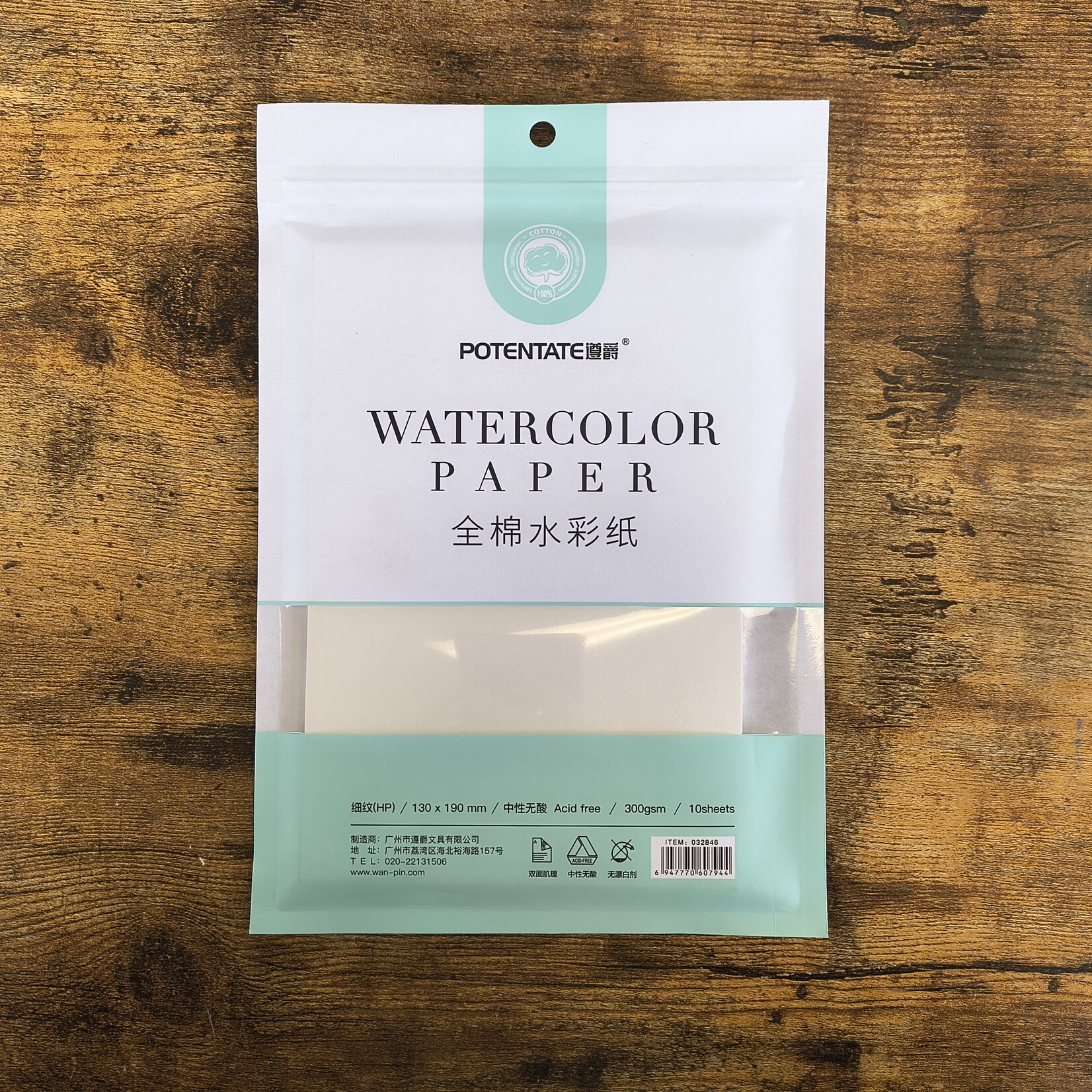 POTENTATE WATERCOLOUR PAPER PACK HP 5X7" 10/SHTS