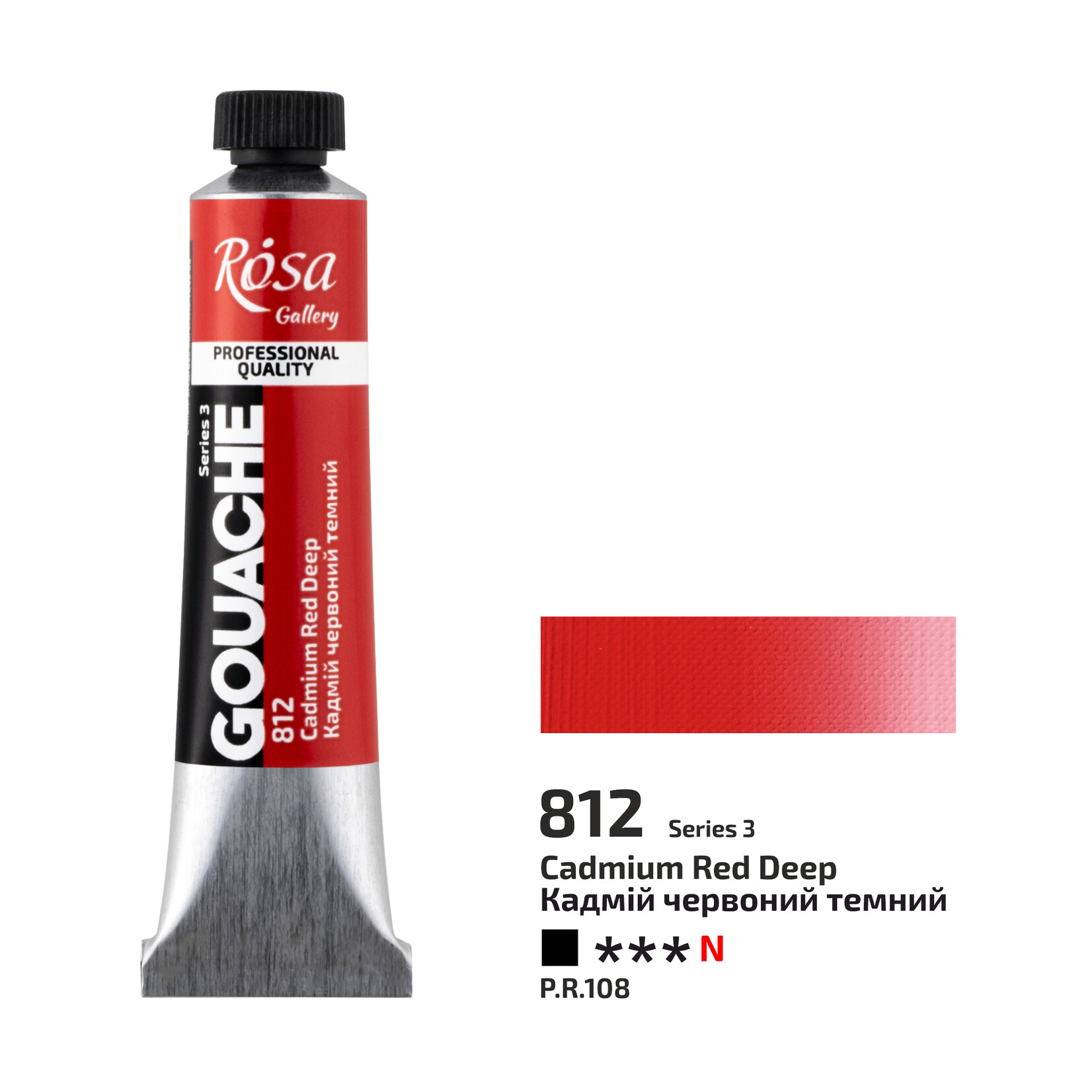 ROSA GALLERY GOUACHE 20ML CADMIUM RED DEEP #812