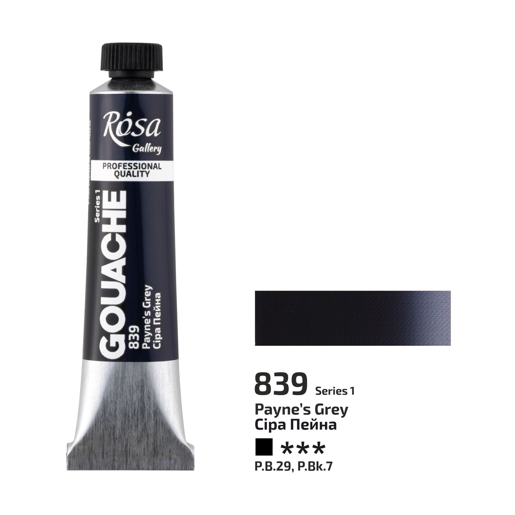 ROSA GALLERY GOUACHE 20ML PAYNE'S GREY #839