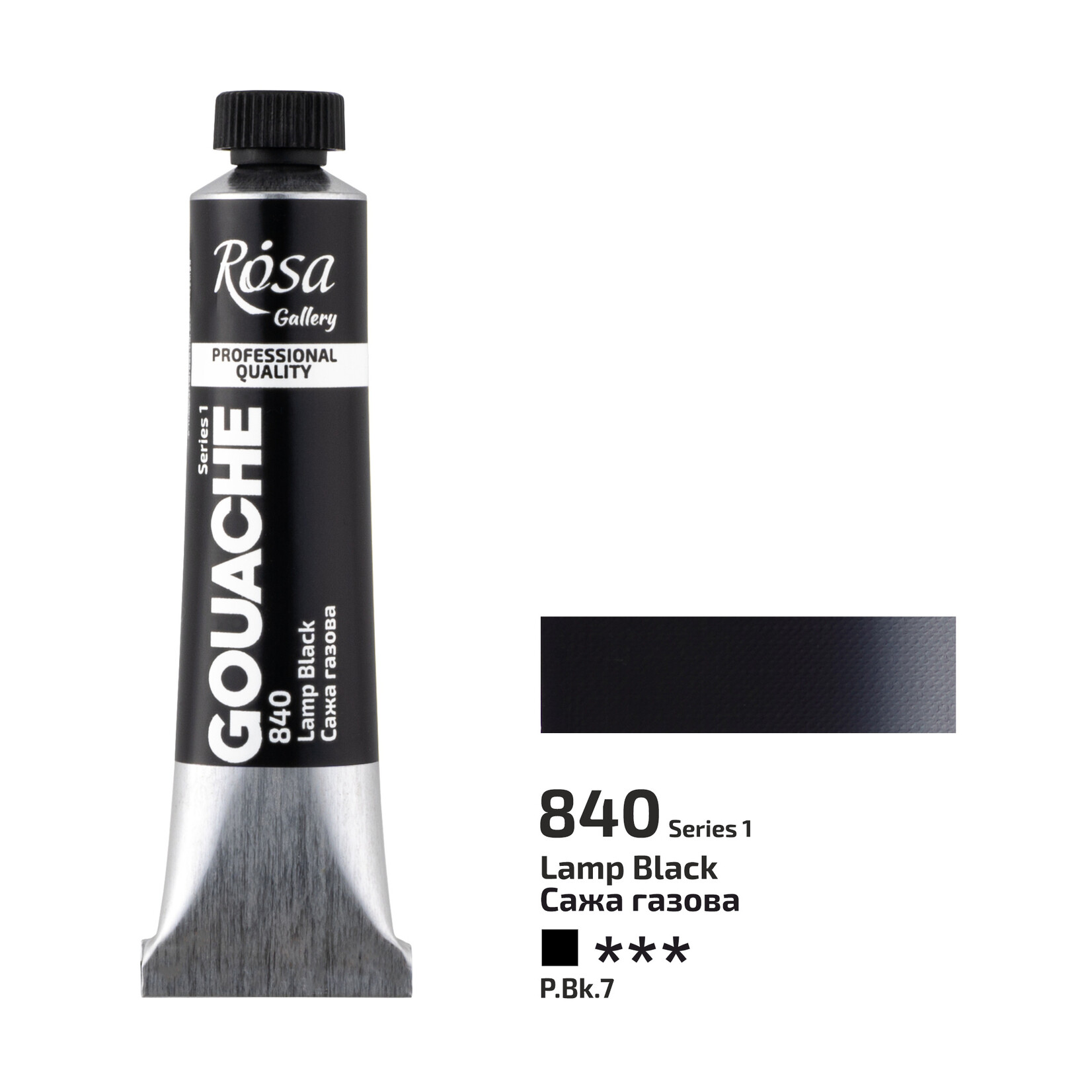 ROSA GALLERY GOUACHE 20ML LAMP BLACK #840