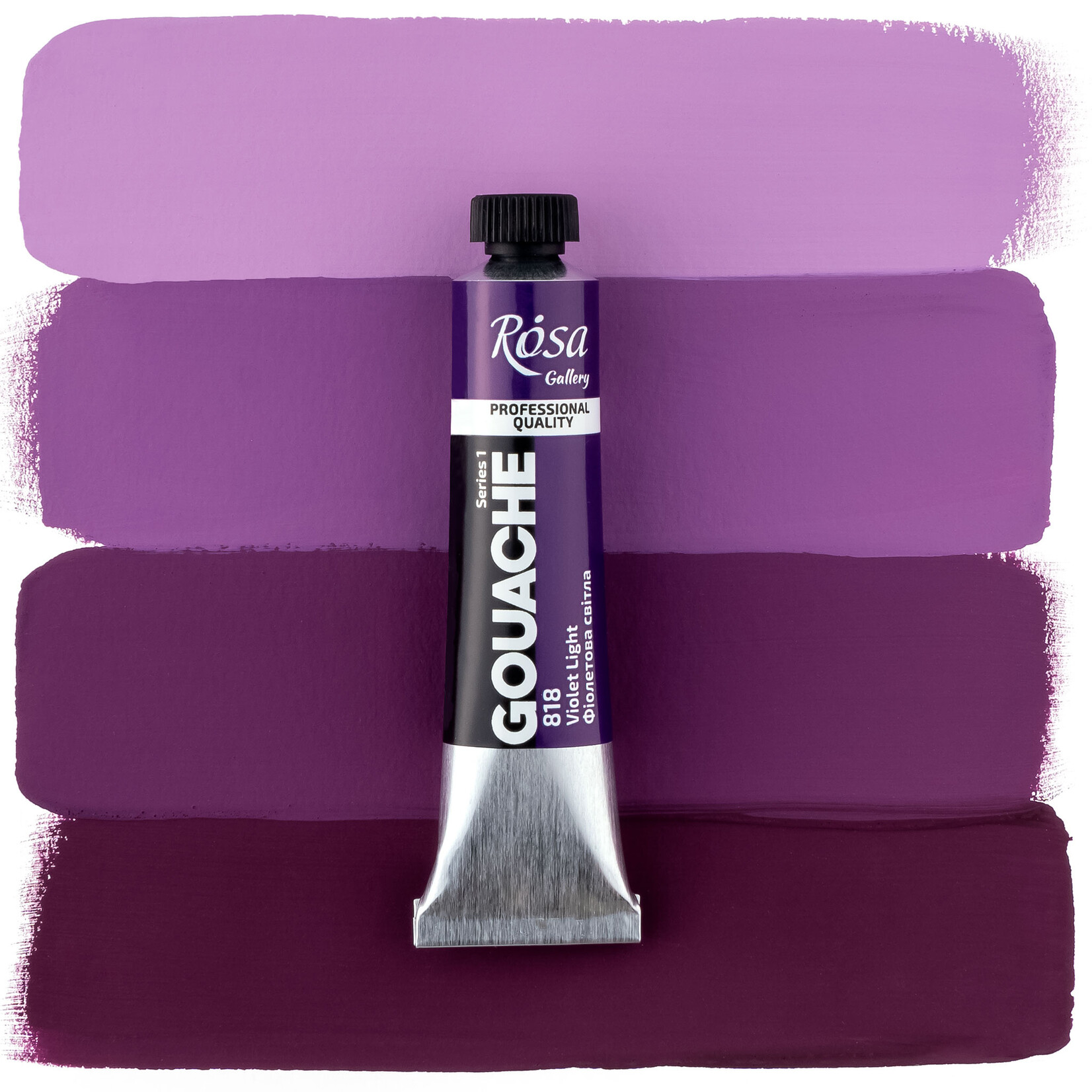 ROSA GALLERY GOUACHE 20ML VIOLET LIGHT #818