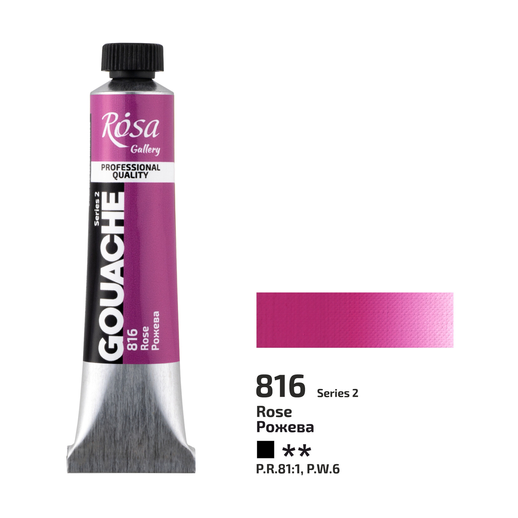 ROSA GALLERY GOUACHE 20ML ROSE #816