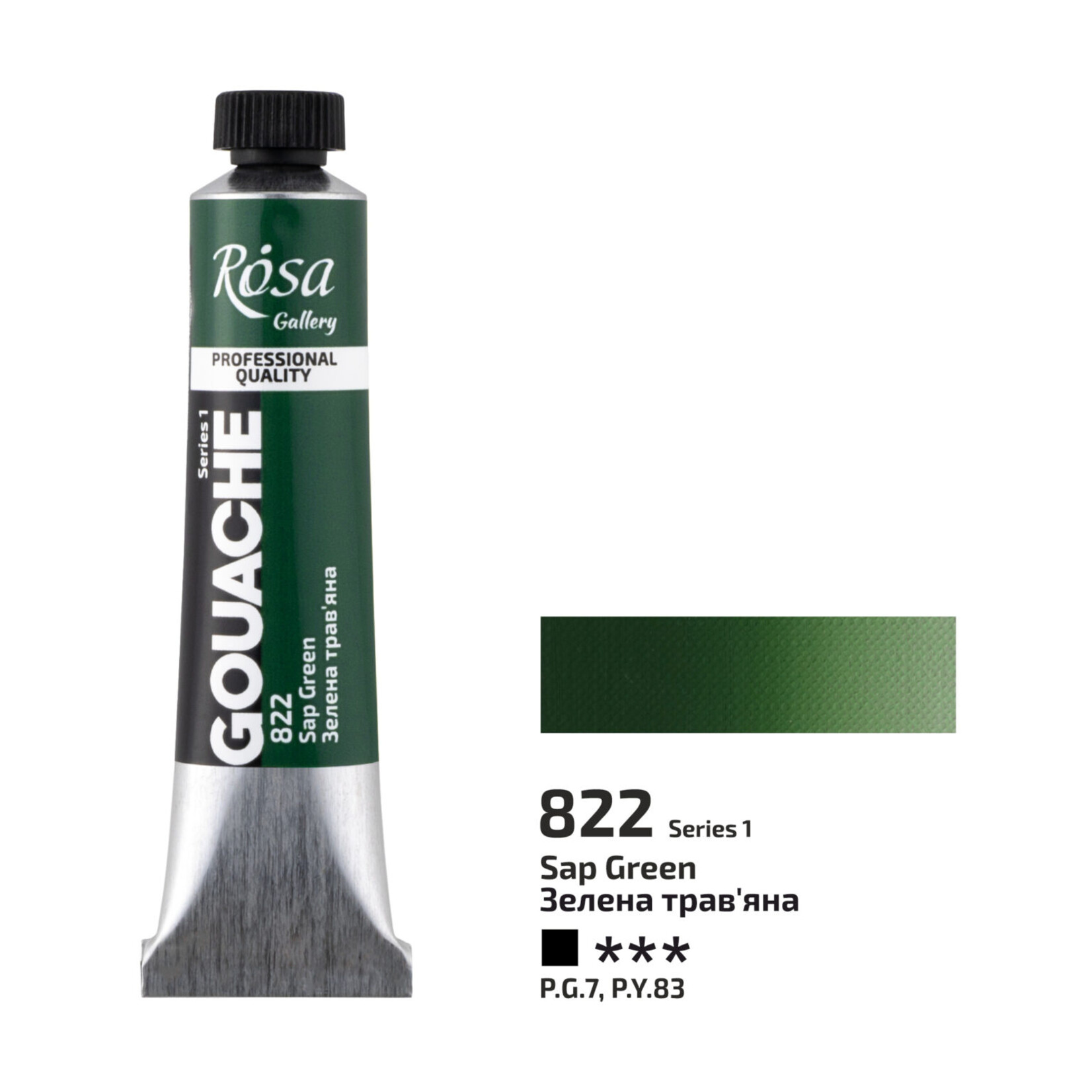 ROSA GALLERY GOUACHE 20ML SAP GREEN #822