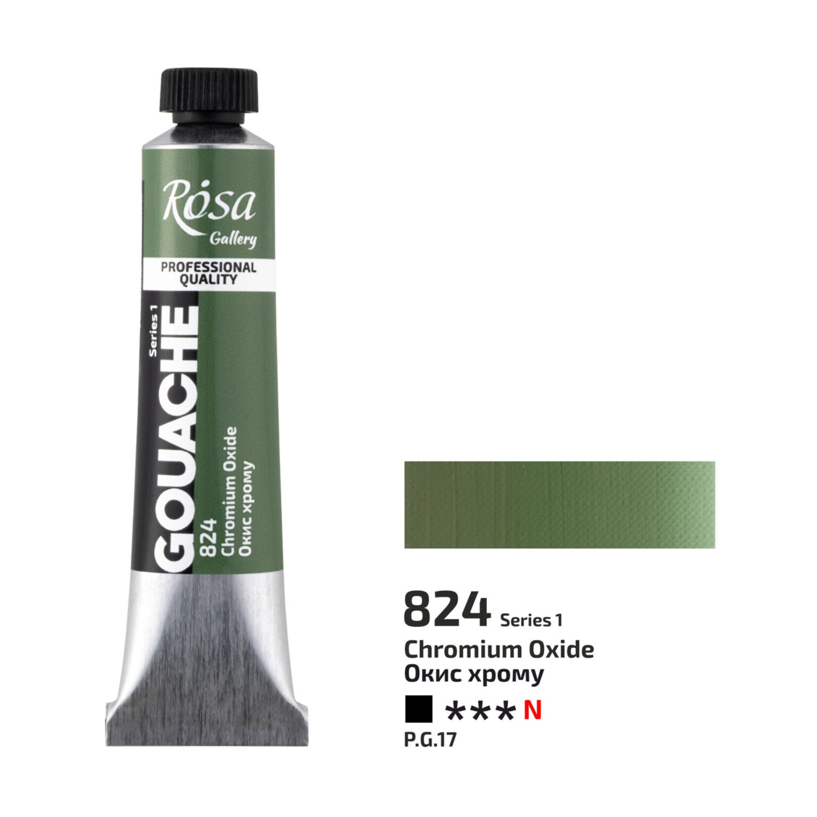 ROSA GALLERY GOUACHE 20ML CHROMIUM OXIDE #824