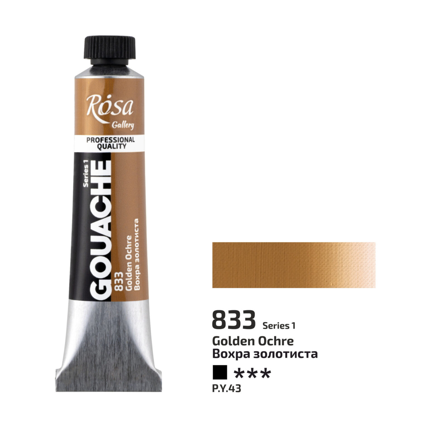 ROSA GALLERY GOUACHE 20ML GOLDEN OCHRE #833
