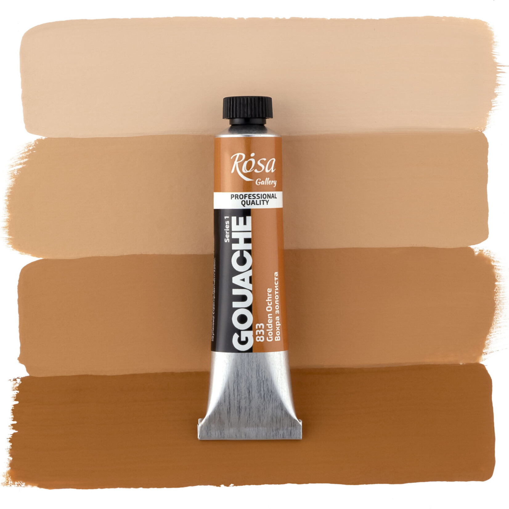 ROSA GALLERY GOUACHE 20ML GOLDEN OCHRE #833