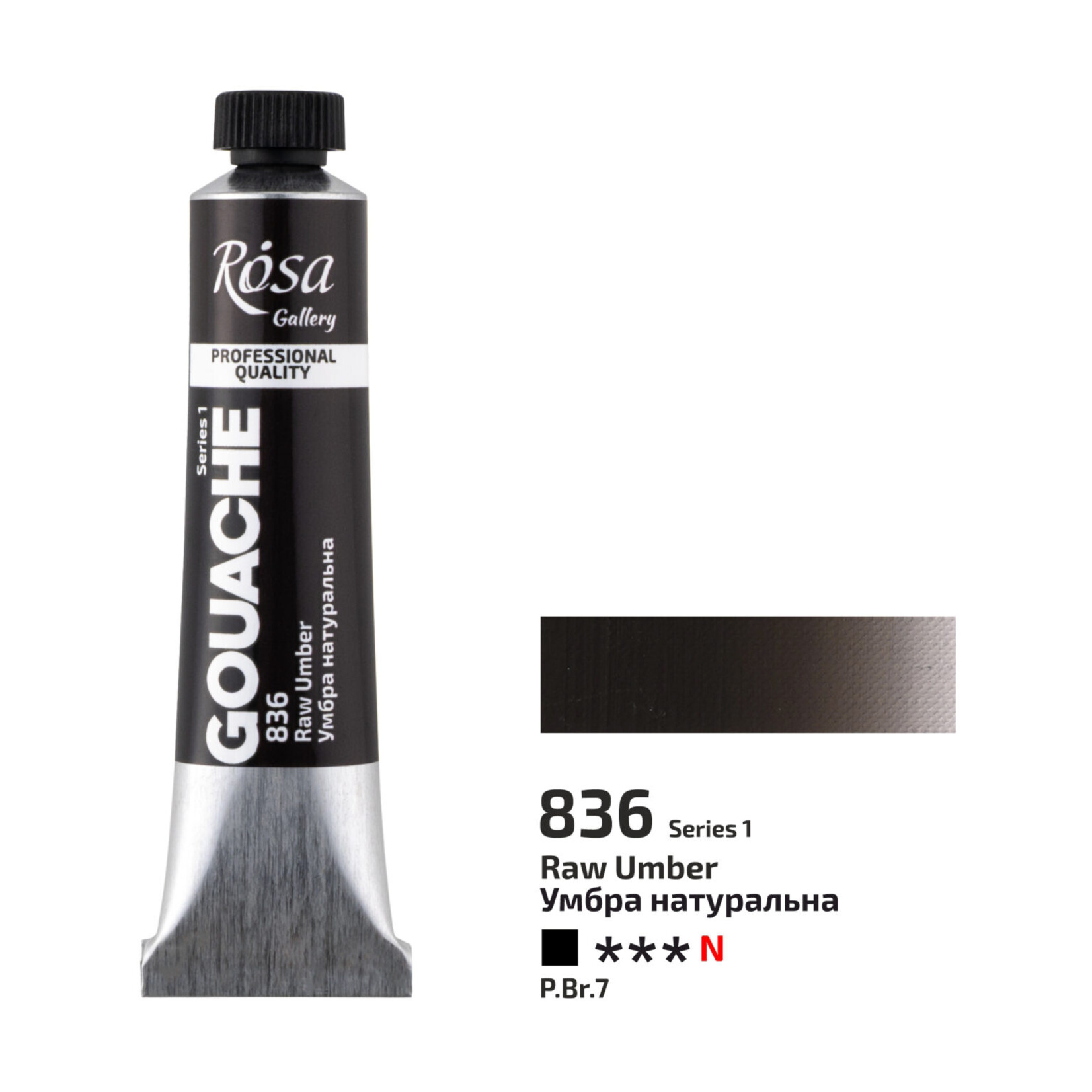 ROSA GALLERY GOUACHE 20ML RAW UMBER #836