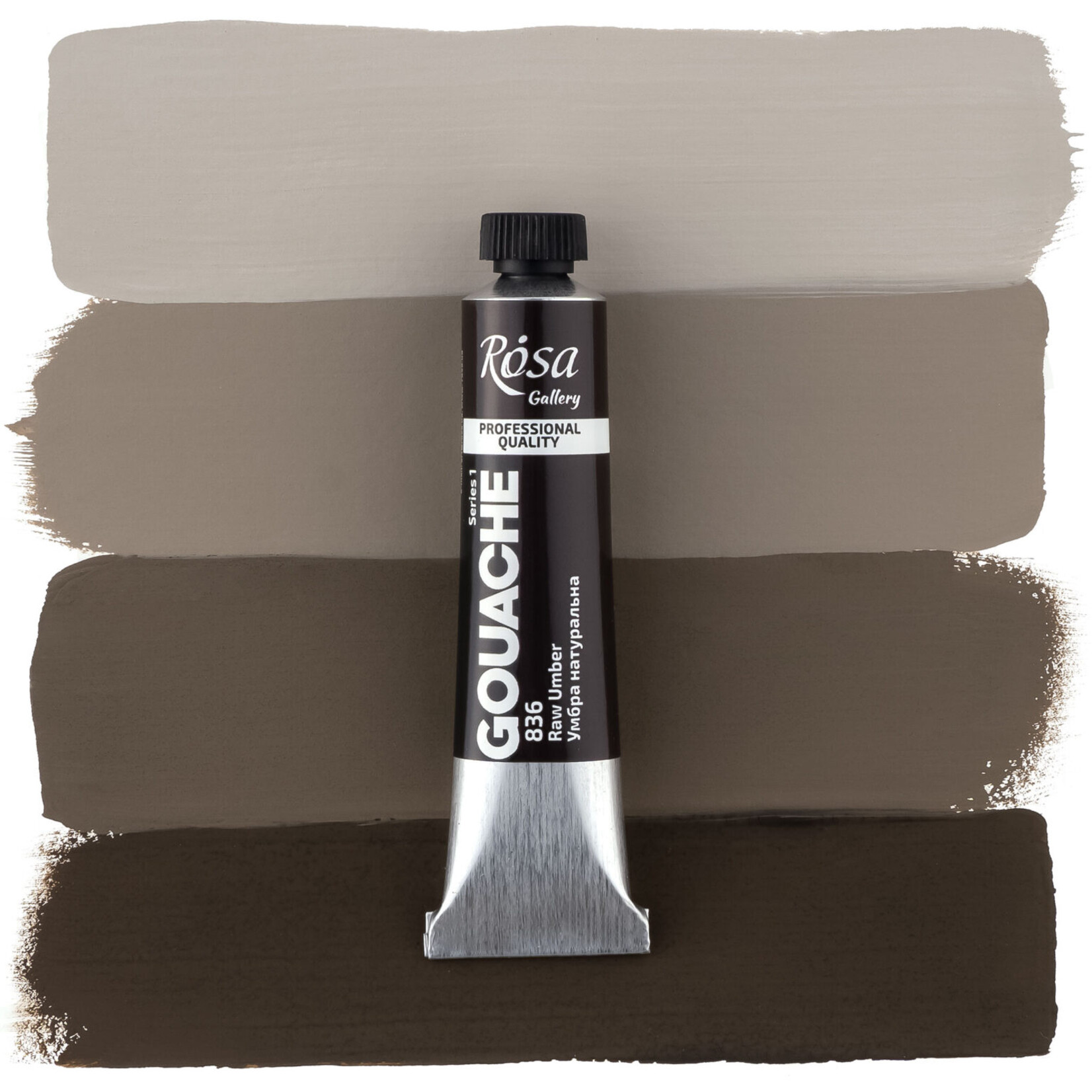 ROSA GALLERY GOUACHE 20ML RAW UMBER #836