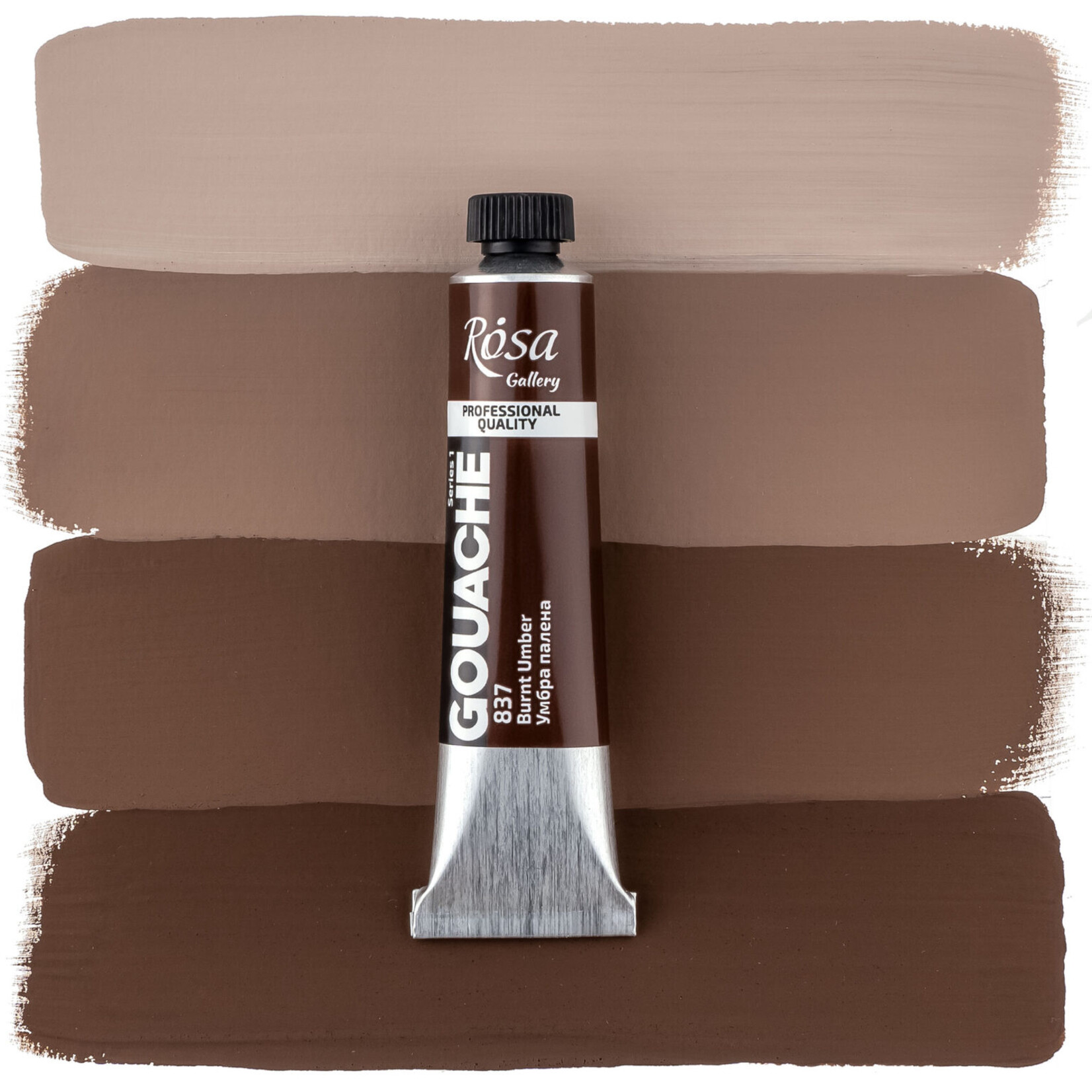ROSA GALLERY GOUACHE 20ML BURNT UMBER #837