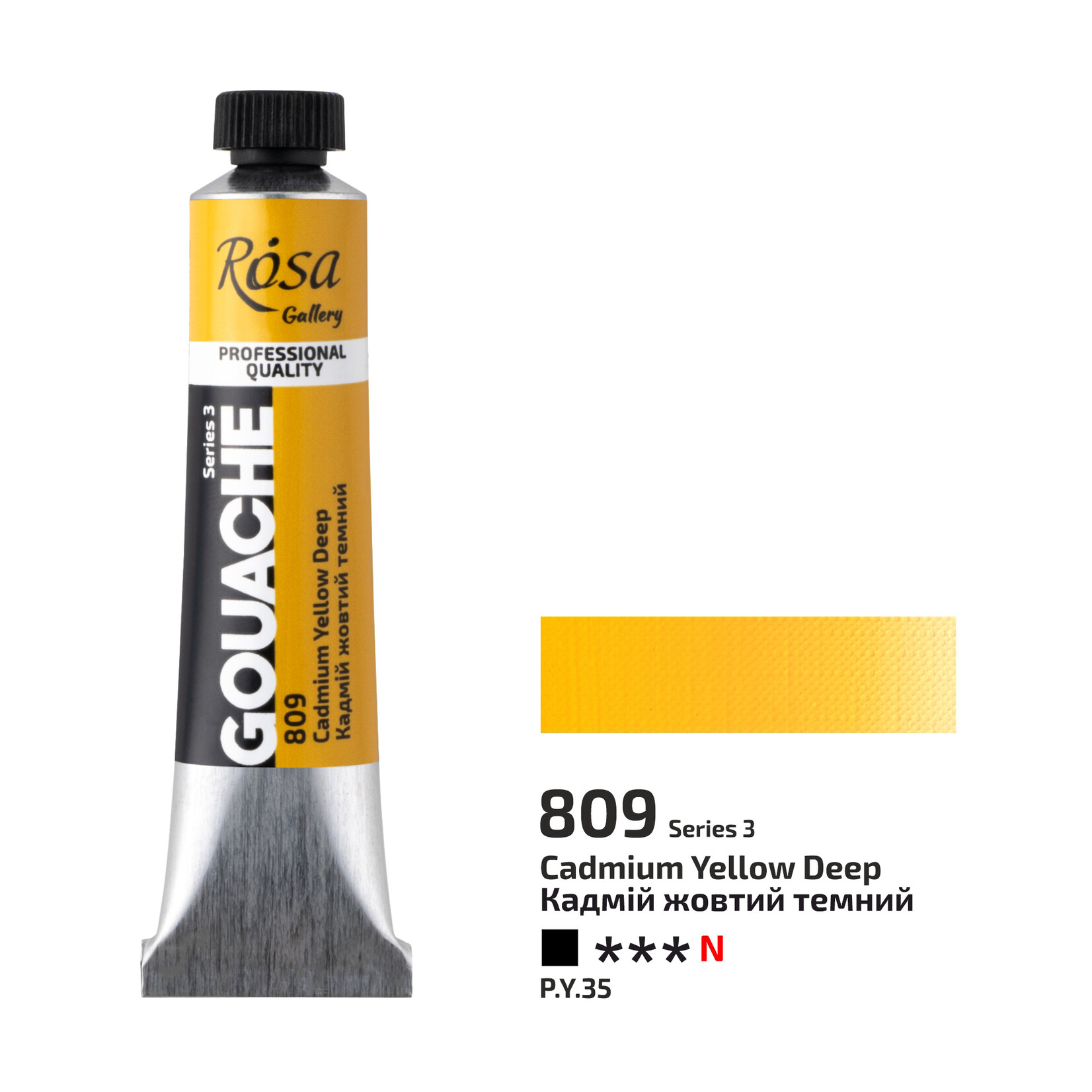 ROSA GALLERY GOUACHE 20ML CADMIUM YELLOW DEEP #809