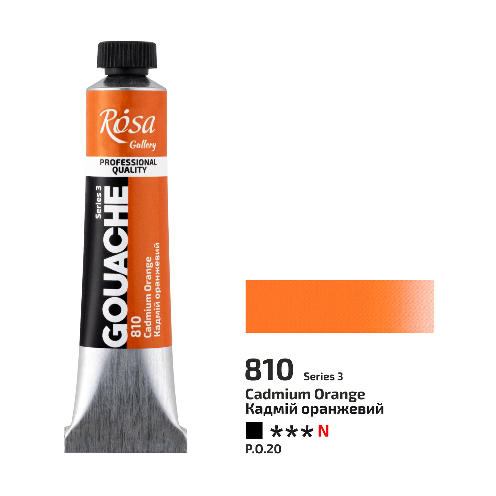 ROSA GALLERY GOUACHE 20ML CADMIUM ORANGE #810