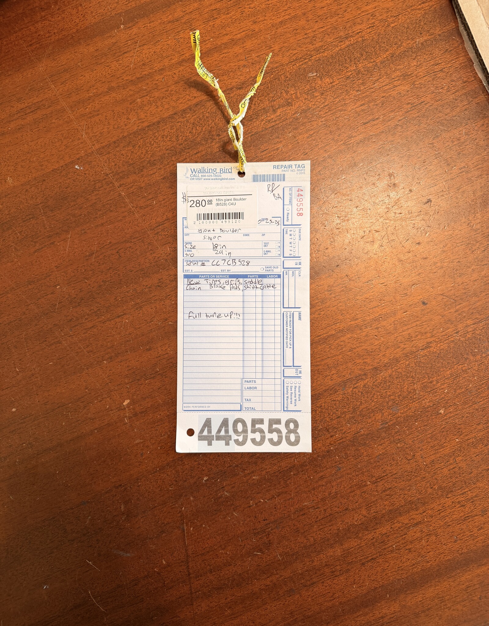 18in Giant Boulder (B528) C4U