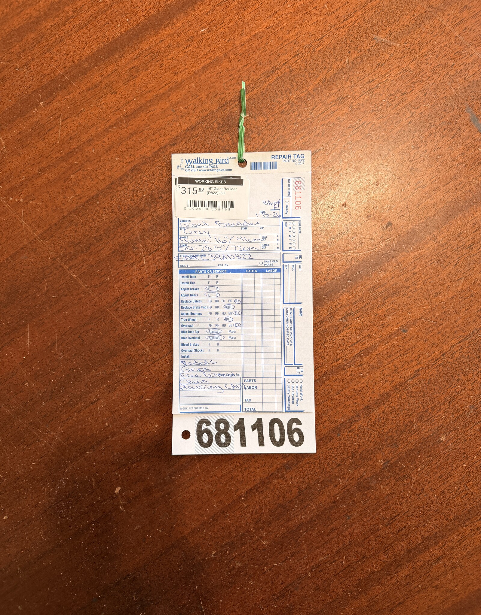 16" Giant Boulder (D822) I3U