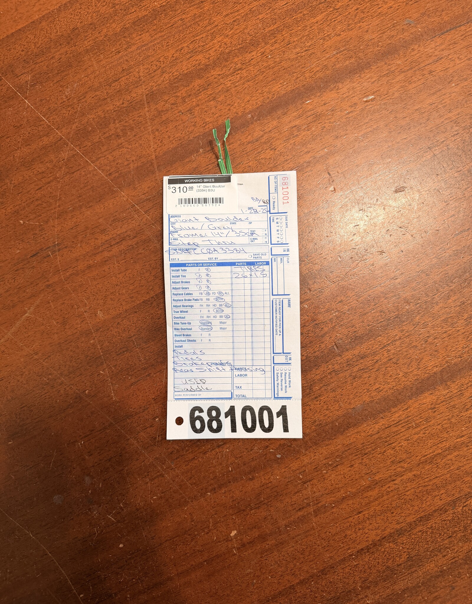 14" Giant Boulder (3384) B3U