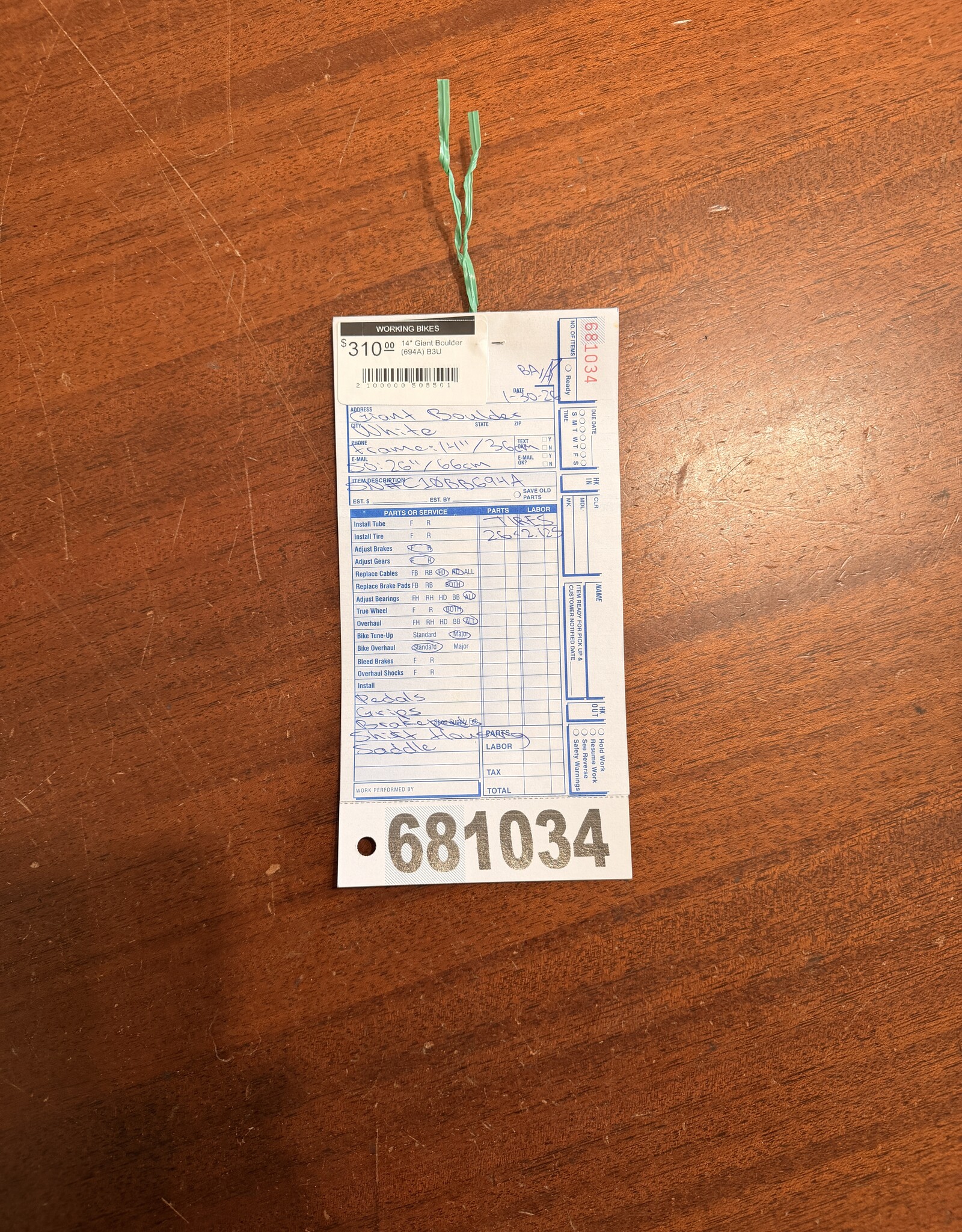 14" Giant Boulder (694A) B3U