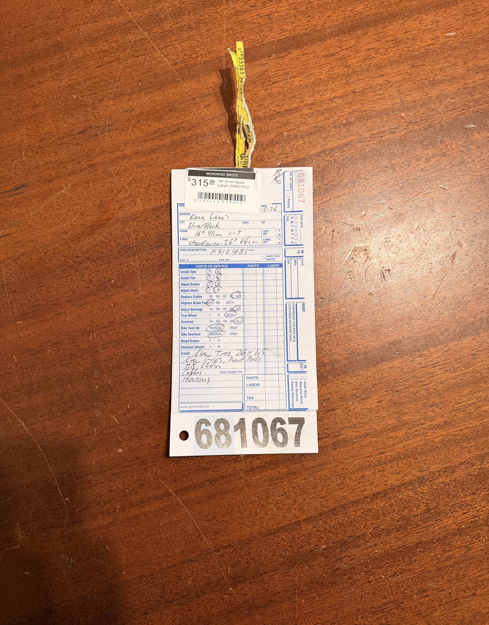 Kona 16" Kona Lana'i (1685) K1U