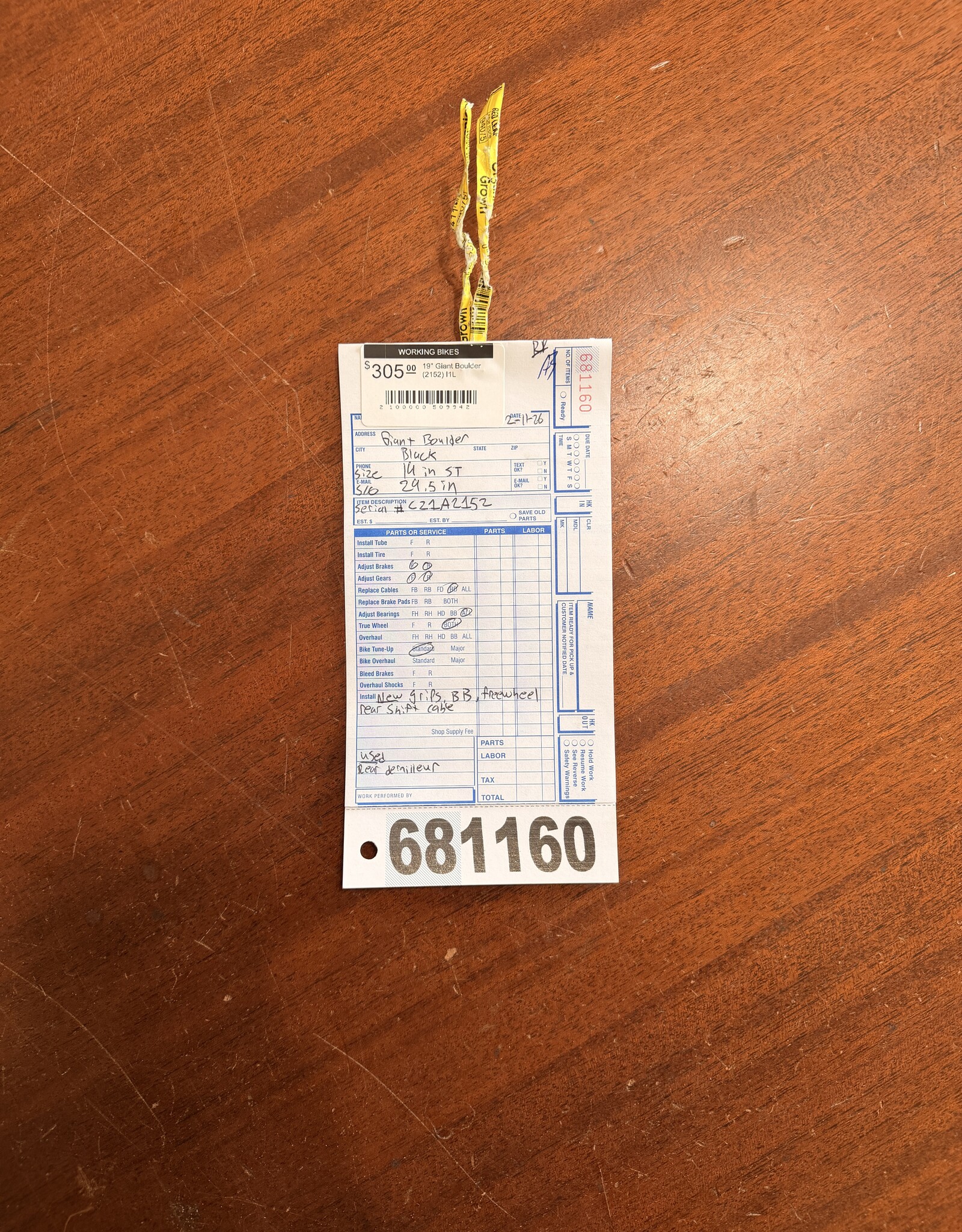 19" Giant Boulder (2152) I1L