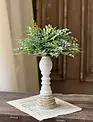 Landon Pedestal