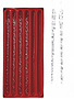 7.5" Set of 6 Glass Twist Icicles