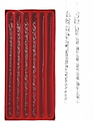 7.5" Set of 6 Glass Twist Icicles
