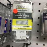 Momoi Silver Lock Sleeves 25-50ct