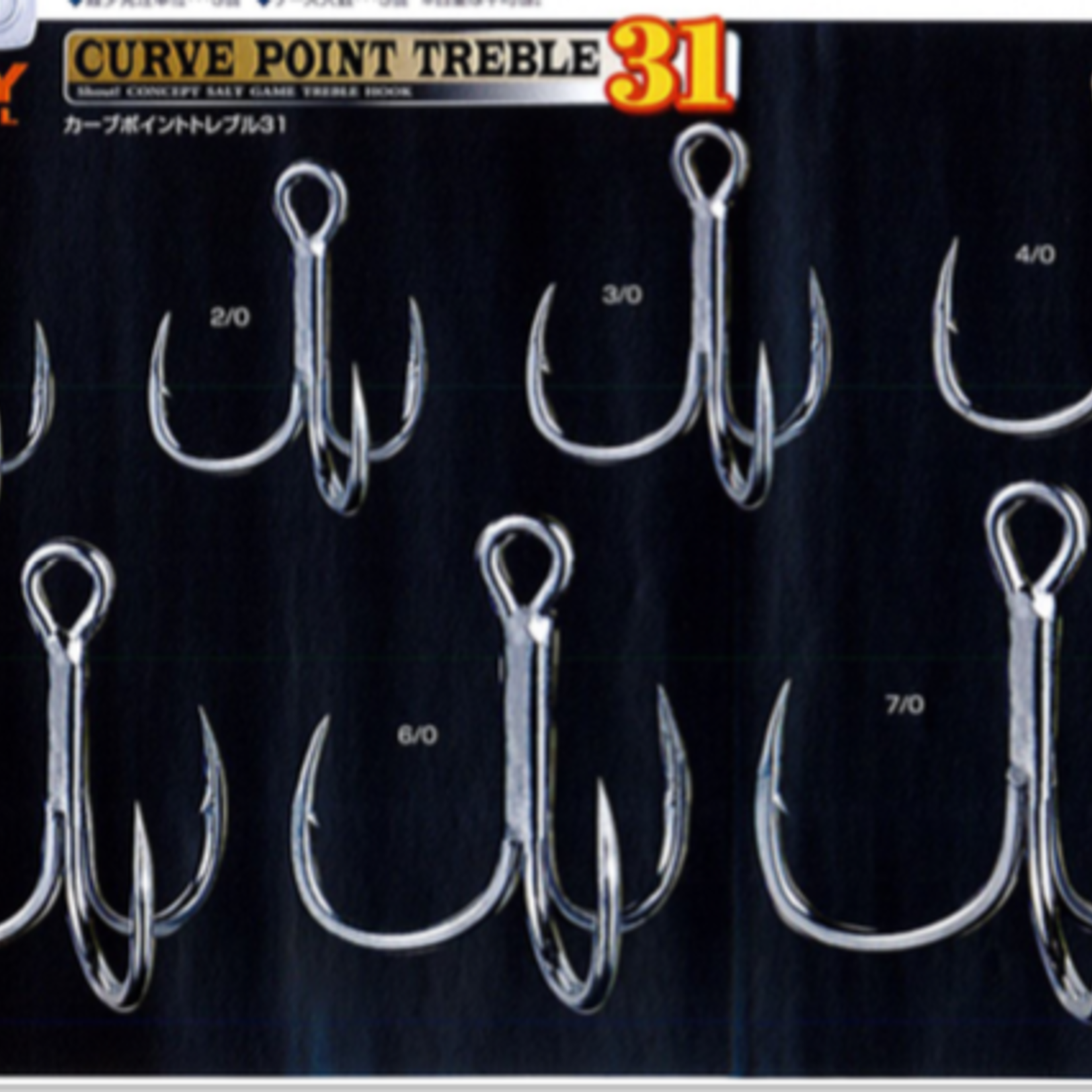 Curve Point Treble Hook 31 - Csige Tackle: Pacific Rim Fishing