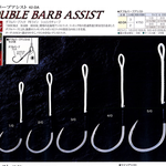 Fishing Hooks & Rigs - Csige Tackle: Pacific Rim Fishing