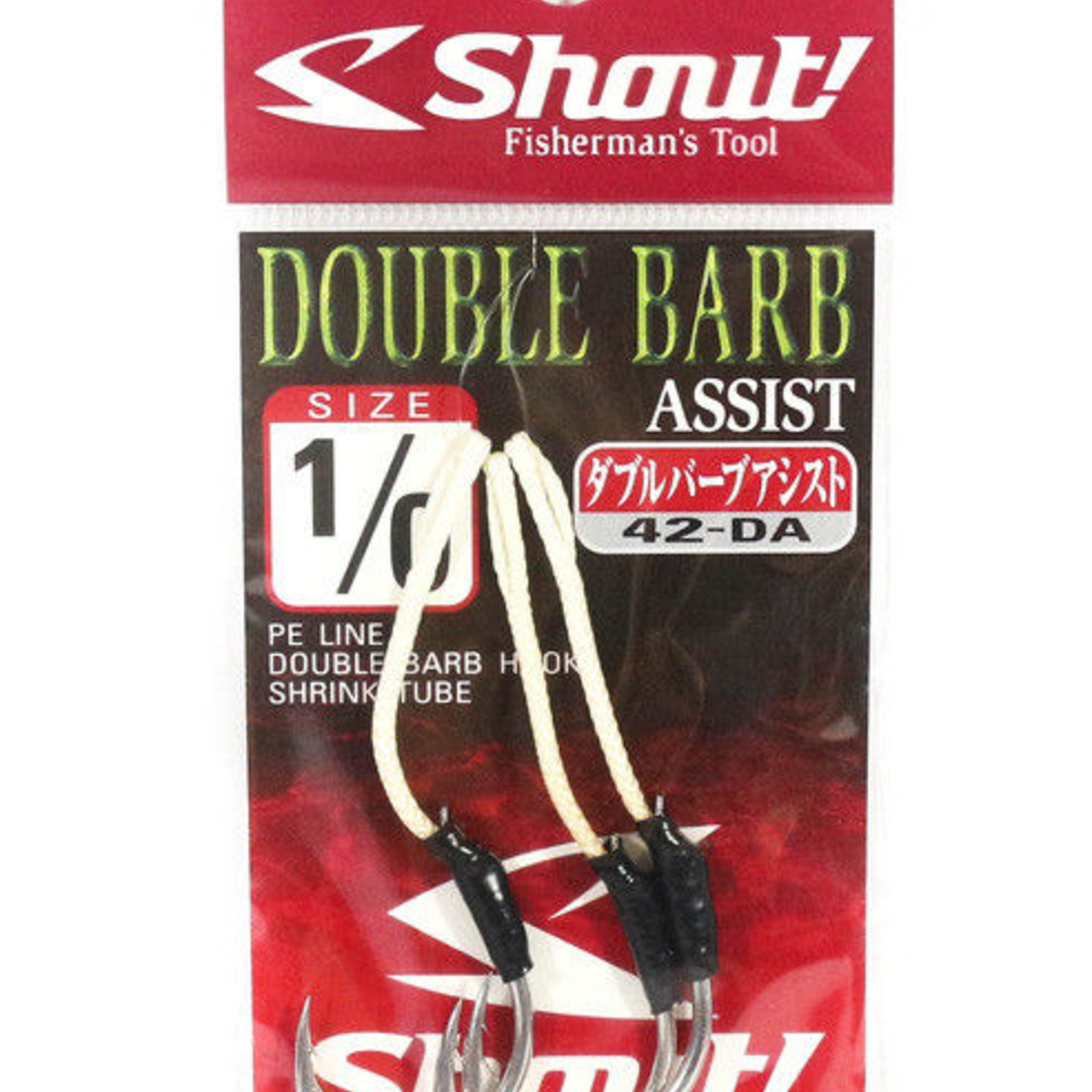 Shout Double Barb Assist Hook