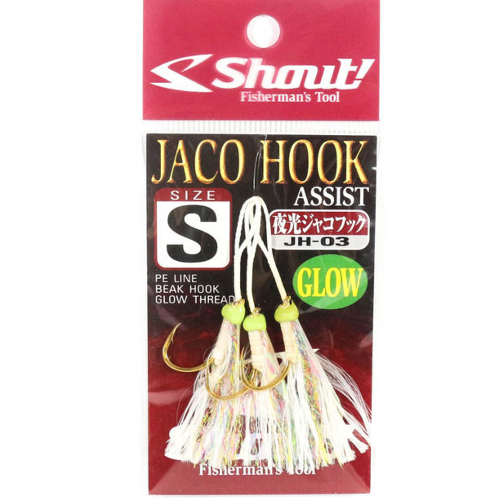 Shout Jaco Glow Assist Hook (Discontinued)