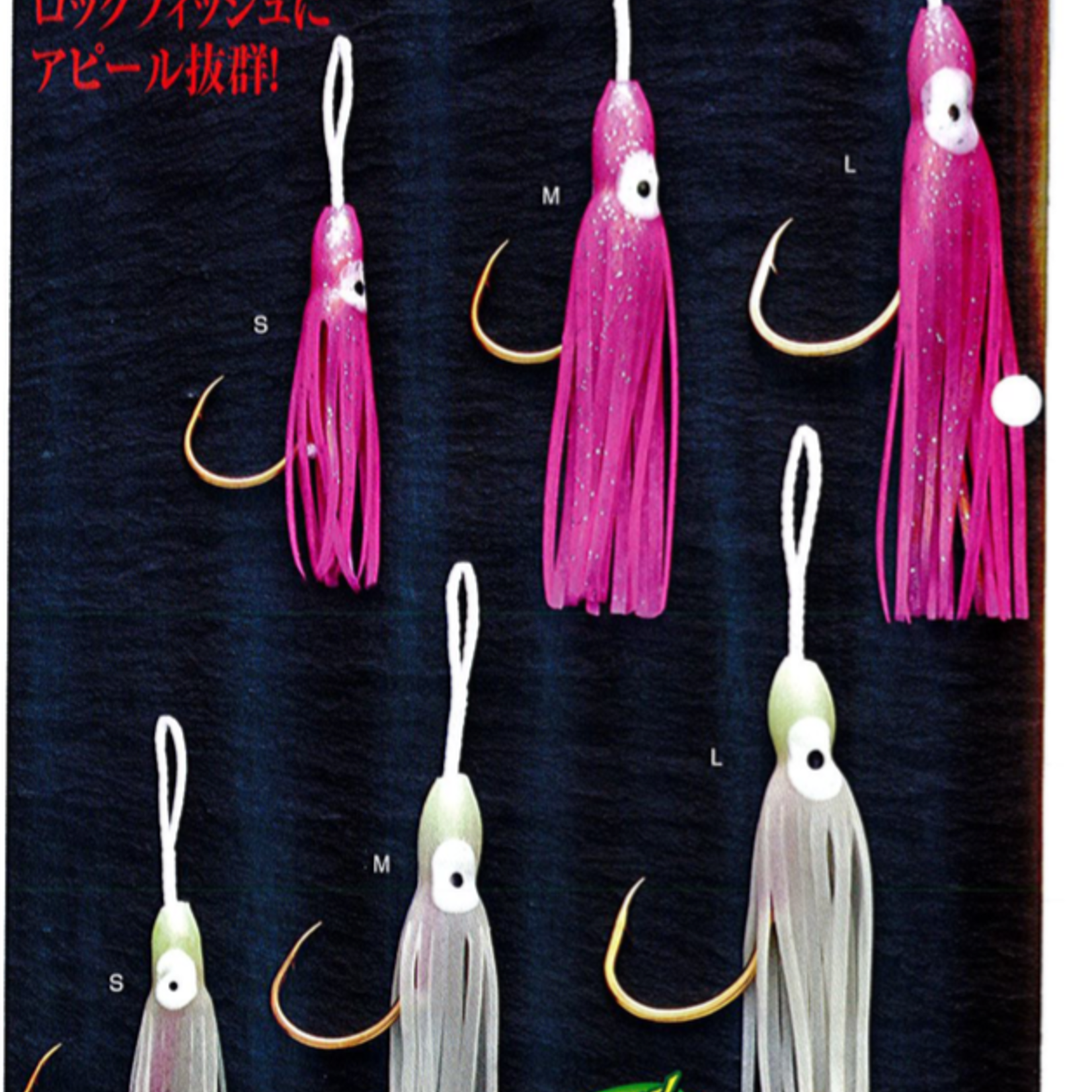 Shout Rock Fish Assist Hook  (Discontinued)