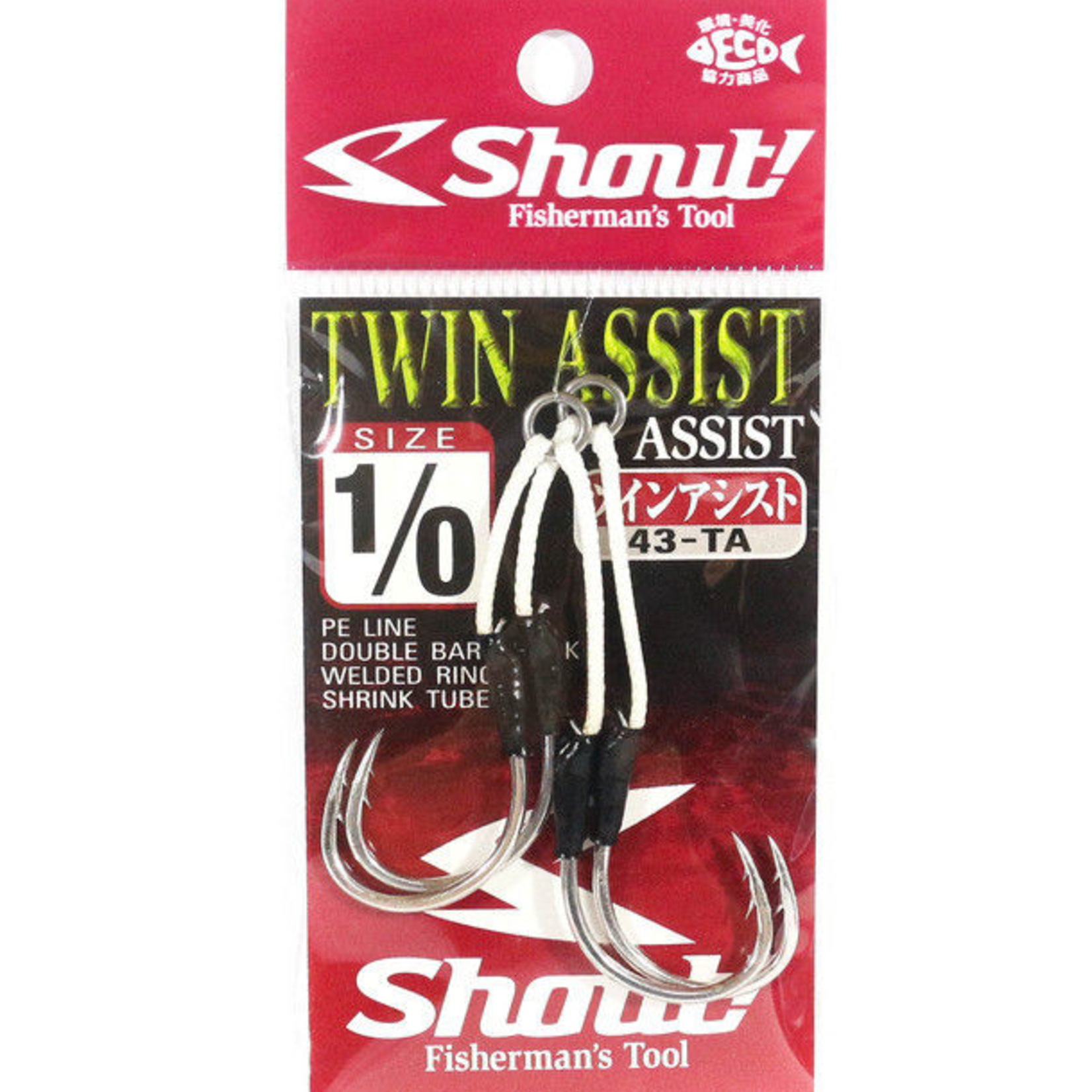 Twin Assist Hook - Csige Tackle: Pacific Rim Fishing